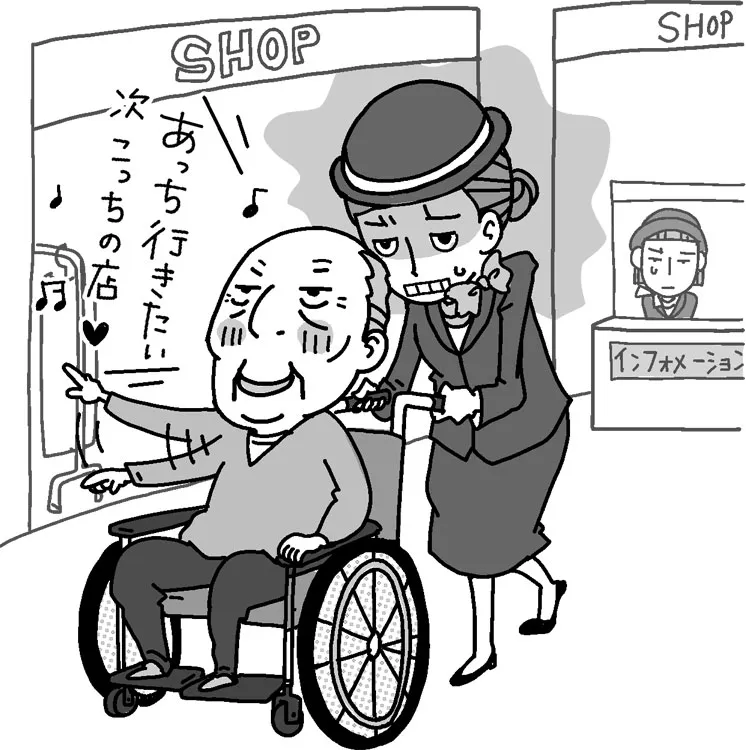 車椅子を若い女性店員に押させる…　百貨店の迷惑客対処法