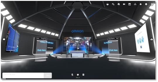 オムロン、未来の社会を紹介、体験できるデジタル空間「オムロンバーチャルブース」をオープン