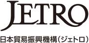 日本貿易振興機構（ジェトロ）クアラルンプール事務所は、今年9月から来年3月にかけてマレーシア企業との連携・協業を目指す日本企業を対象とした伴走型支援プログラム「J-Bridgeエスコート」を実施すると発表した。：マレーシアBIZナビ[小嶋秀治コジーの今週気になるＤＸニュースVOL20210817-01]