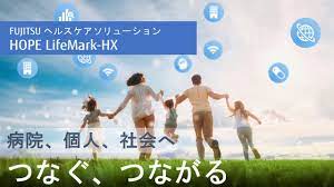 日本マイクロソフトは9月30日、ヘルスケア分野の取り組みについて説明会を開き、富士通の電子カルテシステム「HOPE LifeMark-HX」でMicrosoft Teamsの連携機能が新たにサポートされるなどの動向を紹介した。[小嶋秀治コジーの今週気になるＤＸニュースVOL20211001-02]