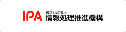 2025年日本国際博覧会協会が東京オフィスの開所式を実施、独立行政法人情報処理推進機構との連携推進協定を締結しました。：経済産業省[コジーの今週気になるＤＸニュースVOL20220727-01]