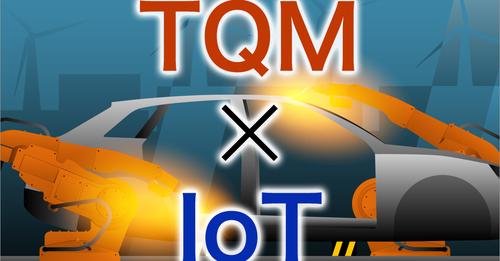 製造業の品質保証強化に向けた4つのステップ/トヨタ式TQM×IoTによる品質保証強化（1）：MONOist [コジーの今週気になるＤＸニュースVOL20230206-04]