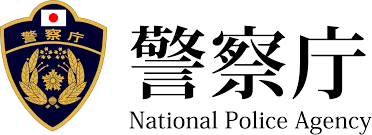 【コジーの今週気になるｄｘニュースvol20240710-01】豪州主導の APT40（中国の国家的な支援を受けたサイバーグループ）に関する国際アドバイザリーへの共同署名について：内閣サイバーセキュリティセンター、警察庁