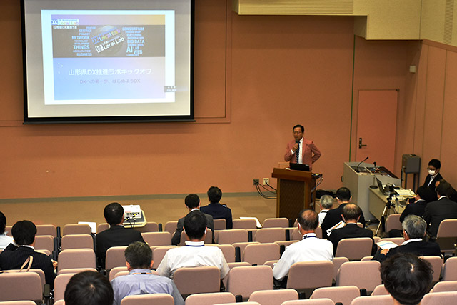 企業のＤＸ、伴走支援　山形県推進ラボがキックオフイベント：山形新聞 [コジーの今週気になるＤＸニュースVOL20230630-01]